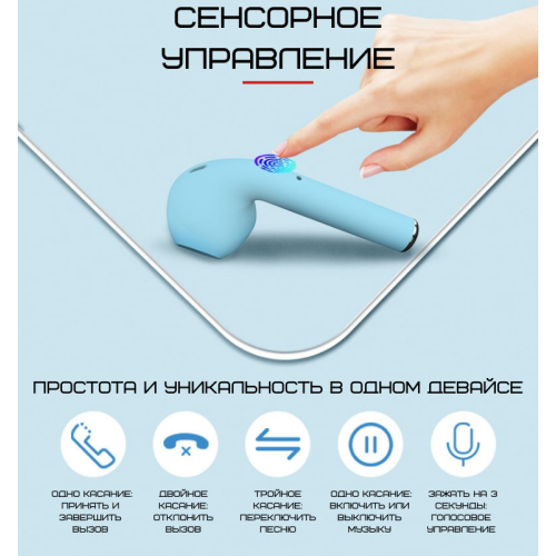 Беспроводные Наушники Bluetooth Со Встроенным Чипом JL D8 Inpods 12 Желтые TWS