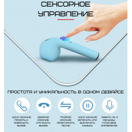 Беспроводные Bluetooth Наушники Со Встроенным Чипом JL D8 Inpods 12 Розовые