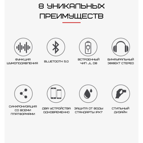 Беспроводные Наушники Вкладыши Со Встроенным Чипом JL D8 Inpods 12 Черные TWS
