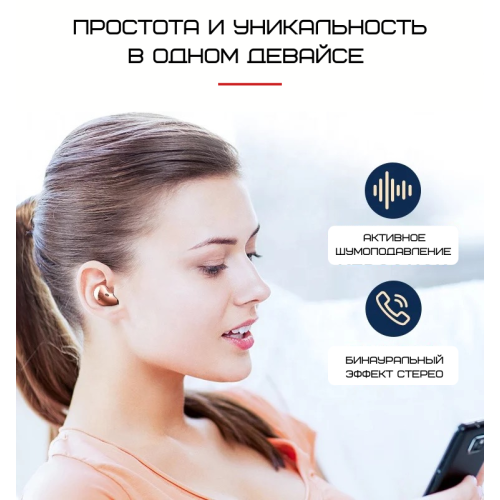 Бездротові Bluetooth Навушники Вкладиші З Вбудованим Чіпом Langxun Білі Mai