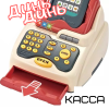 Игра Магазин Детский Набор Супермаркет с Кассой + Сканер + Терминал со Светом и Звуком 48 Деталей