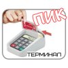 Игровой Набор Детский Магазин Игра Супермаркет с Терминалом + Сканер + Весы Со Светом и Звуком 47 деталей