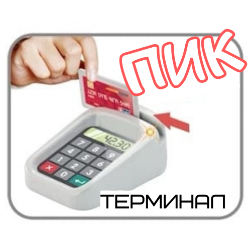 Игровой Набор Детский Магазин Игра Супермаркет с Терминалом + Сканер + Весы Со Светом и Звуком 47 деталей Combuy