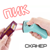 Игровой Набор Детский Магазин Игра Супермаркет с Терминалом + Сканер + Весы Со Светом и Звуком 47 деталей