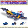 Ігровий Набір Поліція 2в1 Дитячий Гараж Для Машинок Поліцейська Ділянка Паркінг Дві Машинки та Вертоліт зі Світлом та Звуком