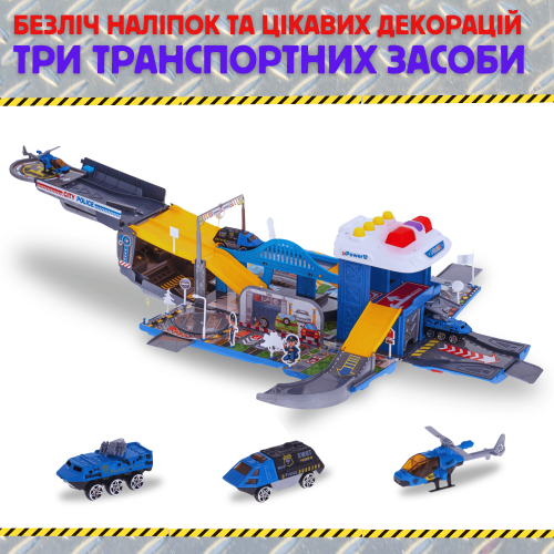 Игровой Набор Полиция 2в1 Детский Гараж Для Машинок Полицейский Участок Паркинг Две Машинки и Вертолет со Светом и Звуком Combuy