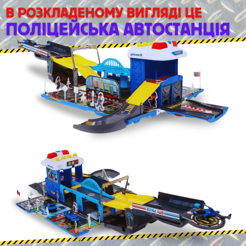 Игровой Набор Полиция 2в1 Детский Гараж Для Машинок Полицейский Участок Паркинг Две Машинки и Вертолет со Светом и Звуком Combuy