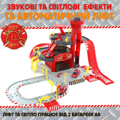 Ігровий Набір Пожежника Дитячий Гараж Для Машинок з Парковкою та Ліфтом на 3 поверхи "Пожежна Станція" Три Машинки зі Світлом та Звуком Combuy