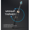 Звуковая Зубная Щетка Взрослая Электрическая Seago SG987 Черная
