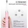 Электрическая Зубная Щетка Взрослая Звуковая Seago SG987 Розовая