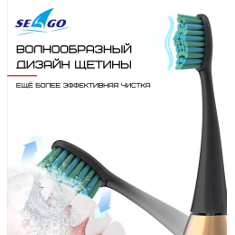 Зубная Щетка Электрическая Взрослая Звуковая Seago SG987 Голубая
