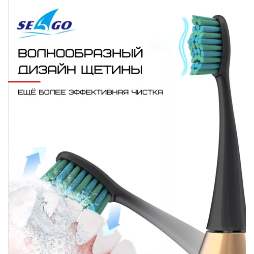 Зубная Щетка Электрическая Взрослая Звуковая Seago SG987 Голубая Seago