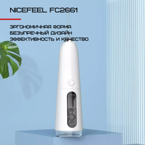 Портативный Ирригатор Для Полости Рта 5 Режимов NiceFeel Ирригатор Для Зубов Водонепроницаемый FC2661 Nicefeel