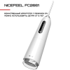 Портативный Ирригатор Для Полости Рта 5 Режимов NiceFeel Ирригатор Для Зубов Водонепроницаемый FC2661