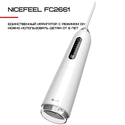 Портативный Ирригатор Для Полости Рта 5 Режимов NiceFeel Ирригатор Для Зубов Водонепроницаемый FC2661 Nicefeel