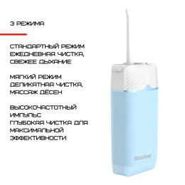 Портативный Ирригатор Зубной 3 Режима NiceFeel Ирригатор Полости Рта Водонепроницаемый FC2550 Голубой