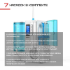 Стационарный Ирригатор Для Зубов Professional 7 Насадок + 10 Режимов + Озонотерапия NiceFeel Домашний Ирригатор Для Полости Рта FC3680