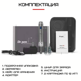 Дермапен Dr. Pen 6 Режимів + 2 Насадки Дермаштамп Для Фракційної Мезотерапії Електричний Мезороллер Для Обличчя M8 Сірий