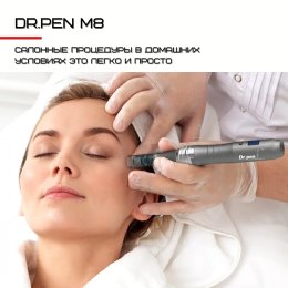 Дермапен Dr. Pen 6 Режимів + 2 Насадки Дермаштамп Для Фракційної Мезотерапії Електричний Мезороллер Для Обличчя M8 Сірий