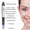 Дермапен Dr. Pen А1 Дермаштамп Для Фракційної Мезотерапії Електричний Мезороллер Для Обличчя та Тіла Сірий