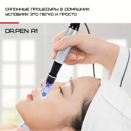 Дермапен Dr. Pen А1 Дермаштамп Для Фракційної Мезотерапії Електричний Мезороллер Для Обличчя та Тіла Сірий
