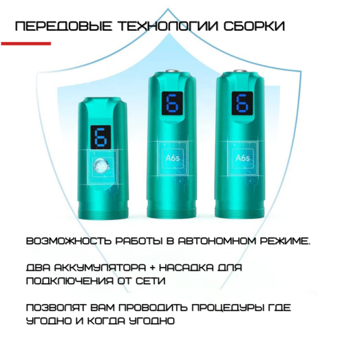 Беспроводной Дермапен 6 Режимов + 2 Насадки Автономный Электрический Мезороллер Для Лица и Тела Dr.Pen А6s Dr.Pen