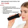 Вакуумный Очиститель Пор Лица И Прибор Для Пилинга 2 Режима + 4 Уровня Интенсивности + Функция Баночной Терапии Черный