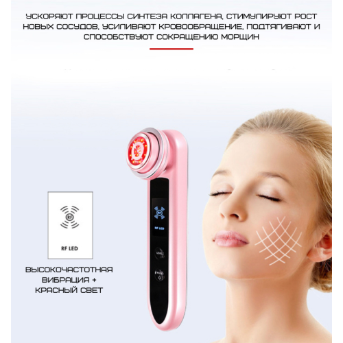 Массажер Микротоковый Для Лица с Функцией RF + EMS + LED и Холодные Компрессы Аппарат Микротоки Для Лифтинга и Подтяжки Кожи Black Owl