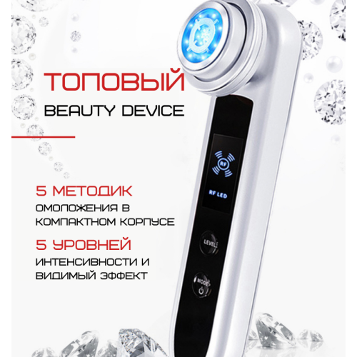 Массажер Микротоковый Для Лица с Функцией RF + EMS + LED и Холодные Компрессы Аппарат Микротоки Для Лифтинга и Подтяжки Кожи Black Owl
