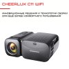 Портативний WIFI Проектор Міні LED 2600 Lumen з Динаміком Cheerlux C11 Чорний