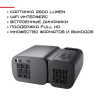Портативний WIFI Проектор Міні LED 2600 Lumen з Динаміком Cheerlux C11 Чорний