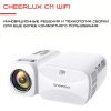 Портативный WIFI Мини LED Проектор Мультимедийный 2600 Lumen с Динамиком Cheerlux C11 Белый