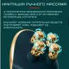Микротоковый Массажер Для Лица с Функцией RF + LED Терапия и Технологиями EMS Для Лифтинга и Подтяжки Кожи OKACHI GLIYA OG-5623