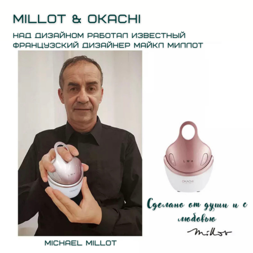 Микротоковый Массажер Для Лица RF Лифтинг + LED Терапия и Технологии EMS Для Омоложения и Подтяжки Кожи OKACHI GLIYA OG-5623 OKACHI GLIYA