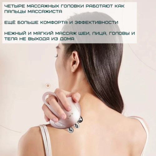 Микротоковый Массажер Для Лица RF Лифтинг + LED Терапия и Технологии EMS Для Омоложения и Подтяжки Кожи OKACHI GLIYA OG-5623 OKACHI GLIYA