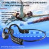 Костные Наушники Bluetooth Автономные со Встроенным Чипом Bluetrum и Картой Памяти на 16G Sainyer B20