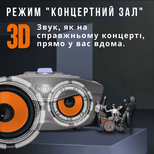 Портативная Беспроводная Караоке Система с Двумя Микрофонами SDRD Блютуз Колонка с Поддержкой 3D Stereo и Функцией Изменения Голоса SD306 Plus SDRD