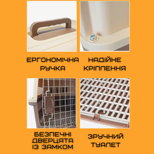 Переноска Для Кошек и Собак 48*32*30 см Контейнер Для Авиа Перевозок Животных с Металлическими Креплениями и Дверью + Замок до 9 кг HAISEN