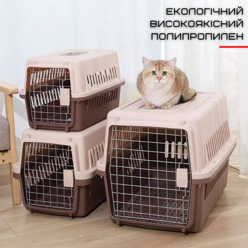 Переноска Для Кошек и Собак 48*32*30 см Контейнер Для Авиа Перевозок Животных с Металлическими Креплениями и Дверью + Замок до 9 кг HAISEN