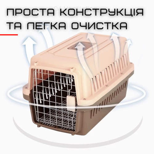 Переноска Для Кошек и Собак 48*32*30 см Контейнер Для Авиа Перевозок Животных с Металлическими Креплениями и Дверью + Замок до 9 кг HAISEN