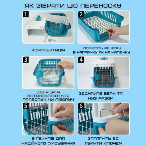 Переноска Контейнер Для Кошек и Собак 48*32*30 см Для Авиа Перелётов и Транспортировки Животных с Металлическими Креплениями и Дверью + Замок до 9 кг HAISEN
