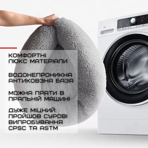 Лежанка Для Котів та Собак 60 см М'яка Пуфік Подушка Кругла Глибока Для Домашніх Тварин Сіра Zmaker