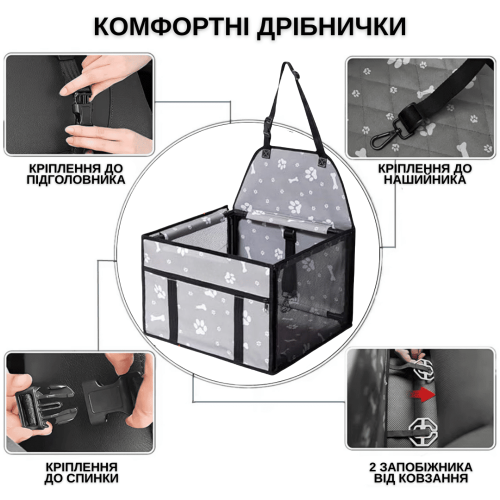 Сумка в Авто Каркасная для Собаки и Кошки Автрокресло Складное в Машину на 12 Трубок для Перевозки Животных Серое  Zmaker