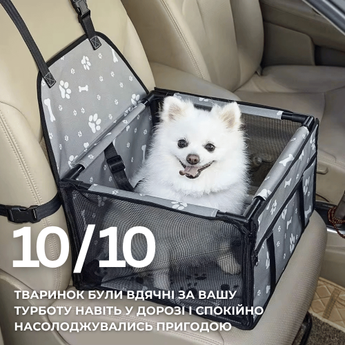 Сумка в Авто Каркасна для Собаки і Кішки Автокрісло Складне в Машину на 12 Трубок для Перевезення Тварин Сіре Zmaker