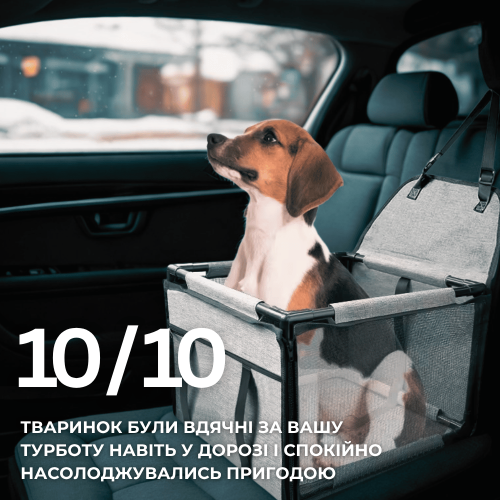 Сумка Переноска в Авто для Собак и Кошек Каркасная 12 Трубок Сиденье Автокресло Складное в Машину для Транспортировки Животных Серое Zmaker