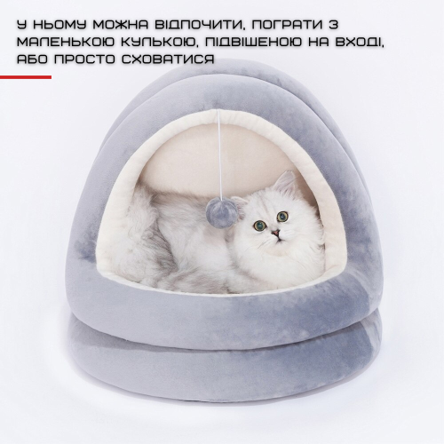 Домик Для Кошек с Игрушкой 42 см Глубокая Мягкая Лежанка Кровать с Внутренней Подушкой Серая Zmaker