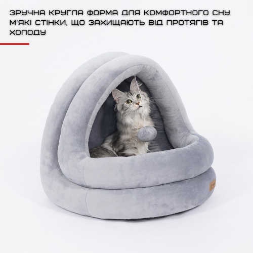 Домик Для Кошек с Игрушкой 42 см Глубокая Мягкая Лежанка Кровать с Внутренней Подушкой Серая Zmaker