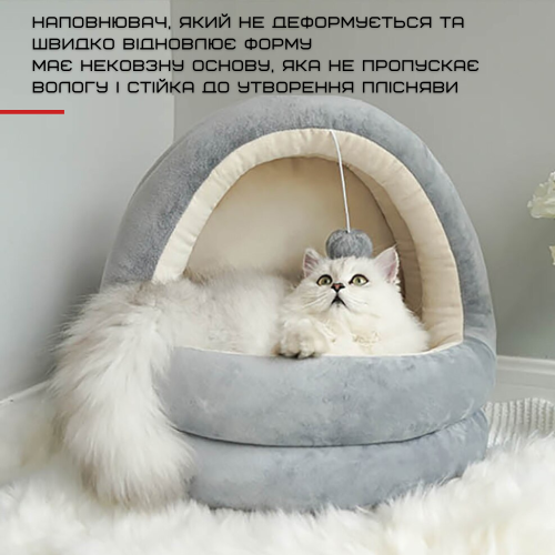 Домик Для Кошек с Игрушкой 42 см Глубокая Мягкая Лежанка Кровать с Внутренней Подушкой Серая Zmaker