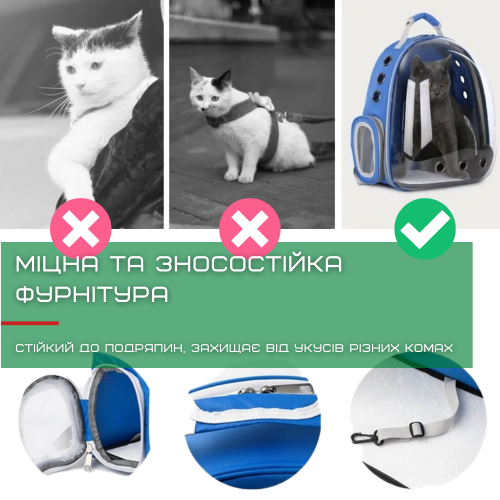 Рюкзак Переноска Сумка Для Кошки до 7 кг со Сферическим Иллюминатором Синяя Zmaker