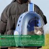 Рюкзак Переноска Сумка Для Кошки до 7 кг со Сферическим Иллюминатором Синяя